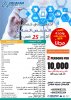 2 persons for 10000 THB.jpg