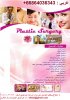 Service-Arabic-Plastic-Surgery.jpg