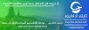 تايلند-ادفايزور-للسياحة-والعلاج-في-تايلند.jpg
