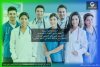 العلاج في تايلاند العلاج في تايلاند