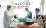 DR.B2.jpg