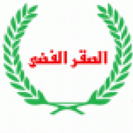 الصقر الفضى