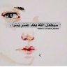 Mnsoor