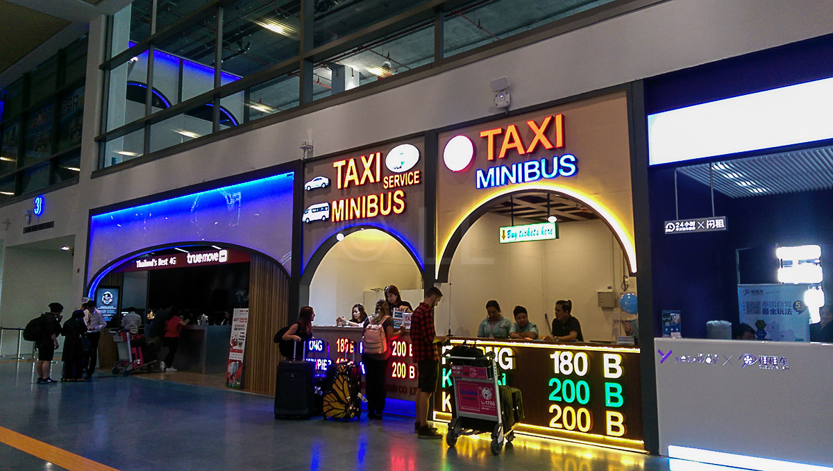 مطار بوكيت الدولى - phuket airport