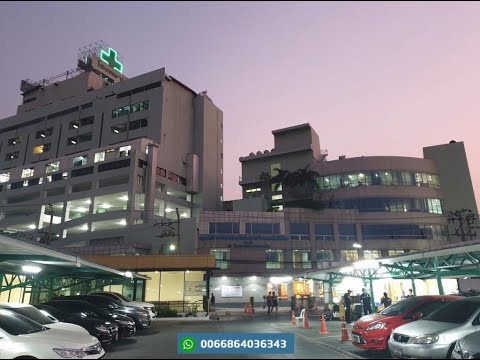 مركز علاج الغرغرينا المتطور في مستشفى لادبراو العام في بانكوك، علاج القدم لمرضى السكر 0066864036343