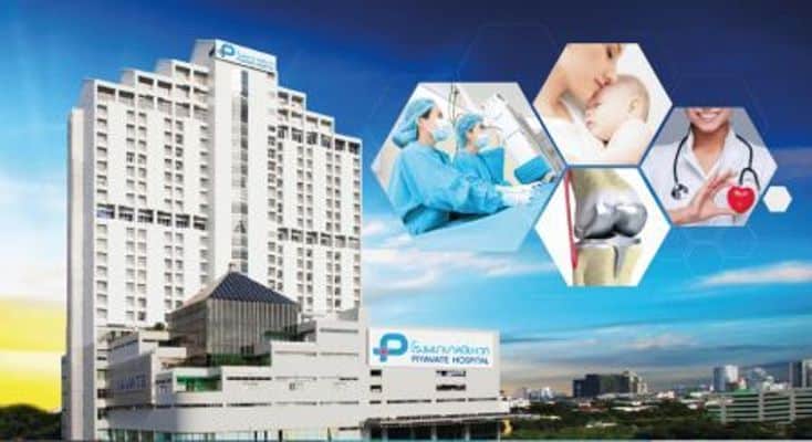 مستشفى بياويت في تايلاند Piyavate Hospital thailand 2024