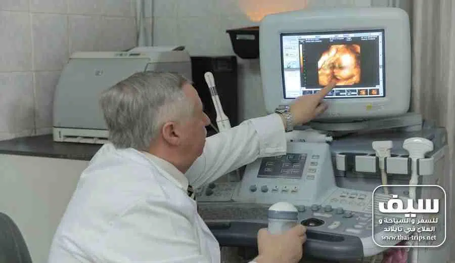 مركز أمراض النساء و التوليد بالمستشفى الأمريكى في تايلند