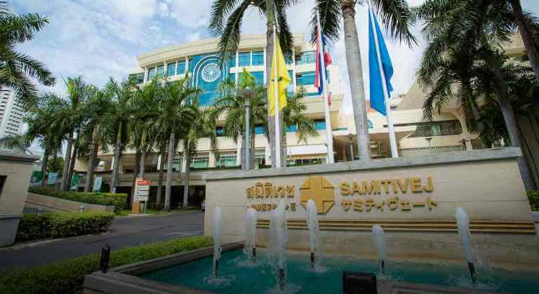 مستشفى ساميتيفيج تايلاند Samitivej Hospital Thailand 2024