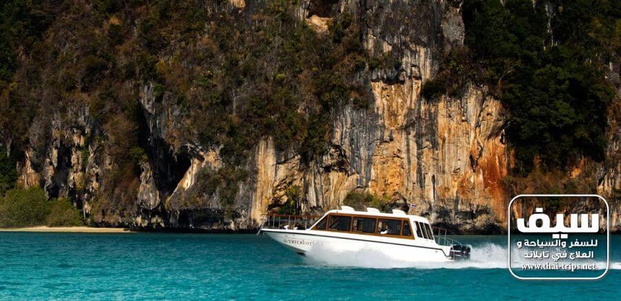 Transportation to Krabi