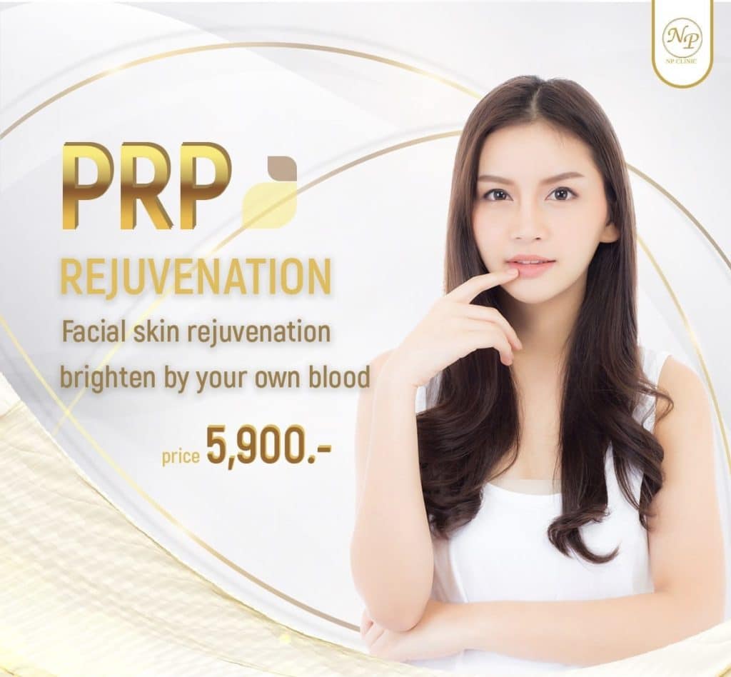 جراحة التجميل في تايلاند